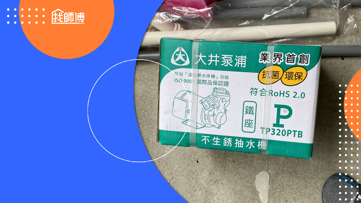馬達上的HP是什麼意思？又該如何選購適合的馬達呢？