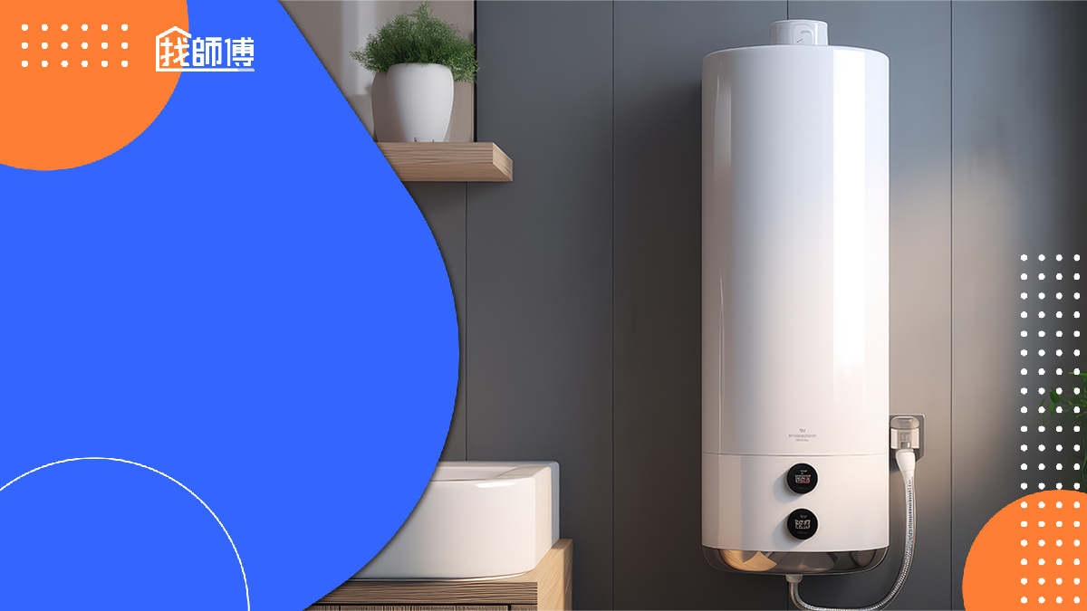 電熱水器很耗電？做對這步驟就能省電費！