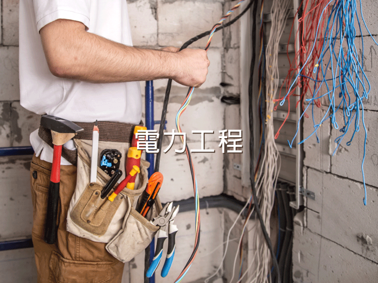 水電拉線、專用迴路、燈具及插座安裝，最新行情價格整理｜找師傅好文章