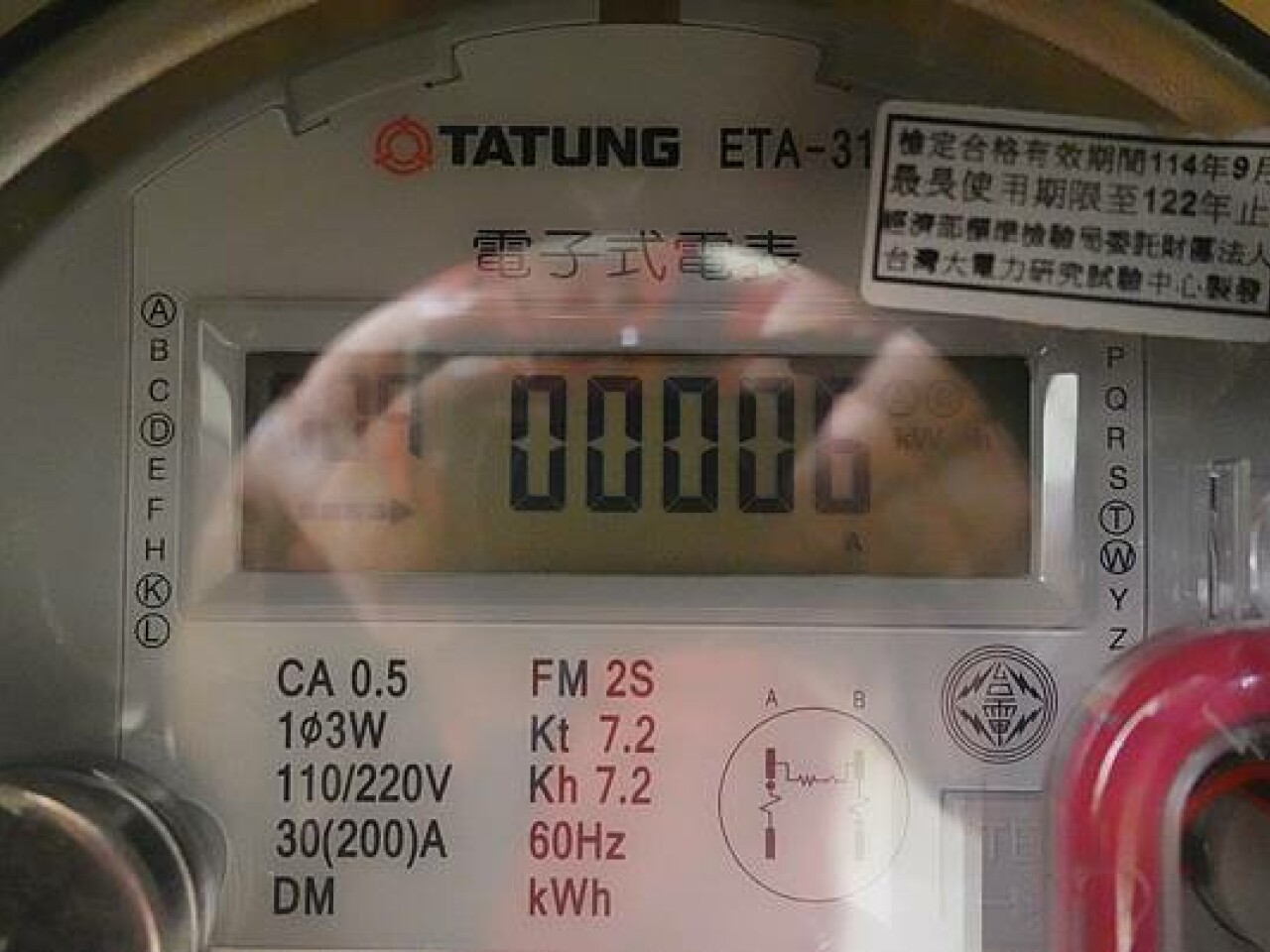 這招幫你節電達25%】教你申請台電智慧電錶及省電原理｜找師傅好文章