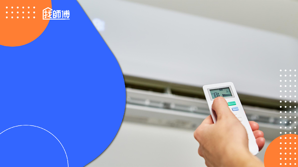 冷氣室外機怎麼洗？8步驟洗乾淨冷氣室外機