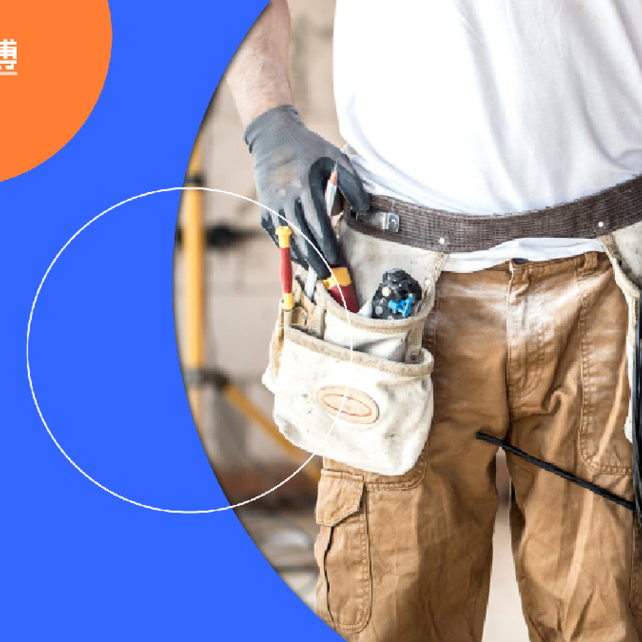 水電 新 增 迴路 價格 (99) 사진