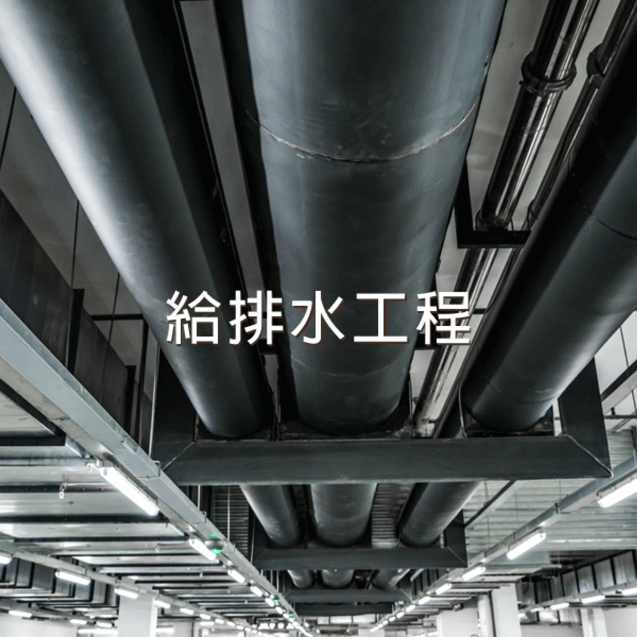 落水頭 排水孔 水管安裝或移位最新行情費用 Tasker好文章專欄