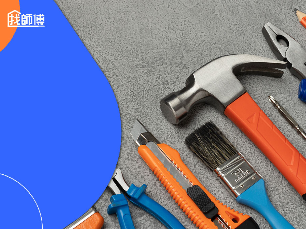 聽不懂水電師傅說什麼？27種常見水電裝潢「行話」、術語｜找師傅好文章