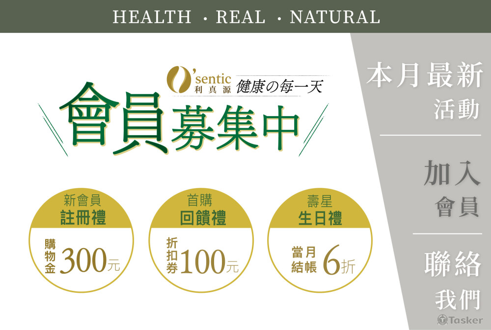 line圖文選單設計_2