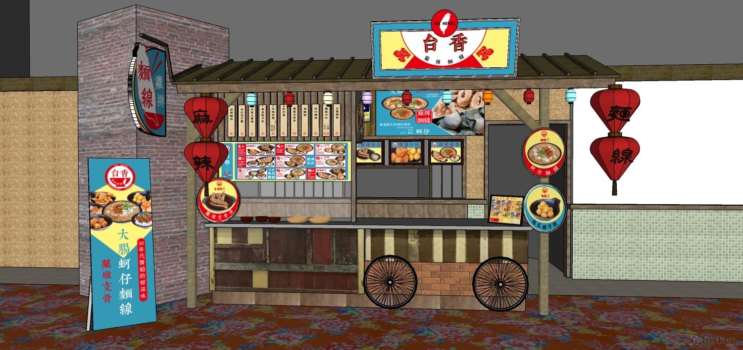 台北大直大食代_台香麻辣麵線店鋪3D-1