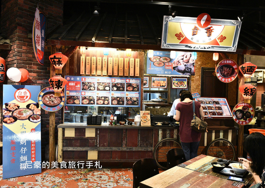 完工實體店面現況