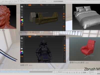 3D modeling 建模