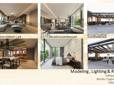 建築／室內設計虛擬效果render 