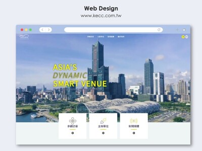 高雄展覽館｜網頁建置