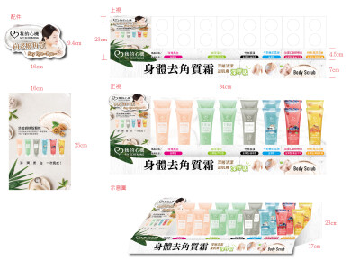 產品設計/大圖輸出