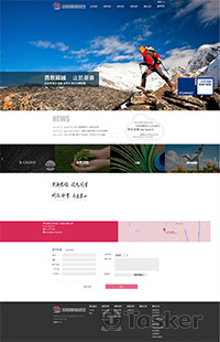 整體網頁視覺規劃