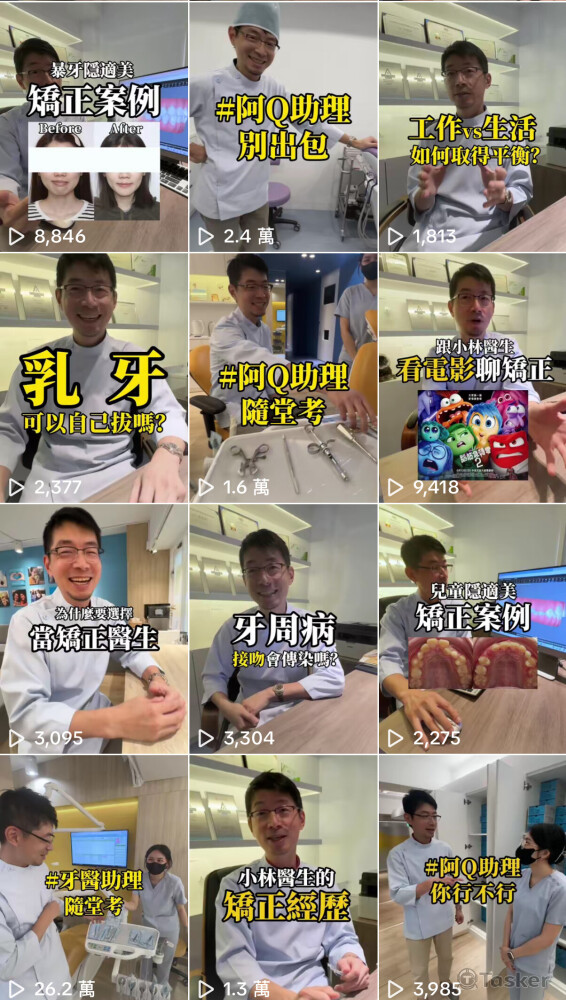 全權負責企劃、拍攝到後製