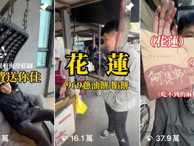 旅宿業者短影音案例