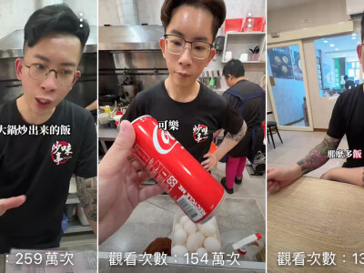 餐飲店短影音案例