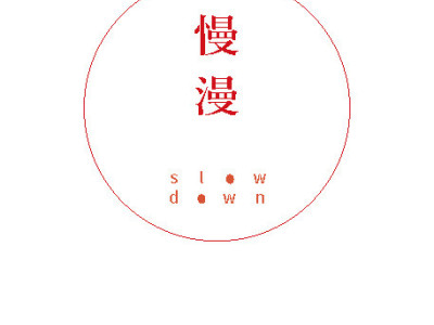 慢漫微旅店 名片設計