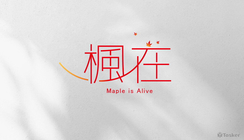 遊戲標準字設計