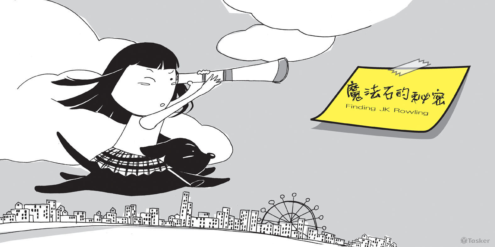 圖文書內頁插畫