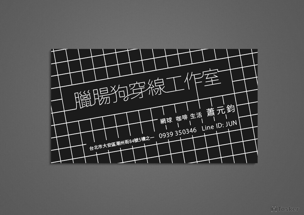 網球穿線工作室logo與名片設計