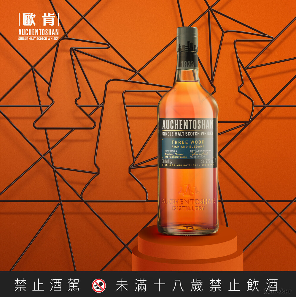 威士忌社群產品貼文視覺