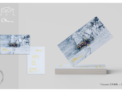 ｜品牌｜名片設計