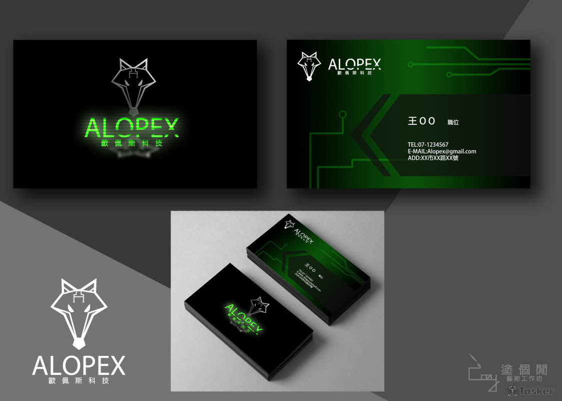 歐佩斯科技形象Logo&名片設計