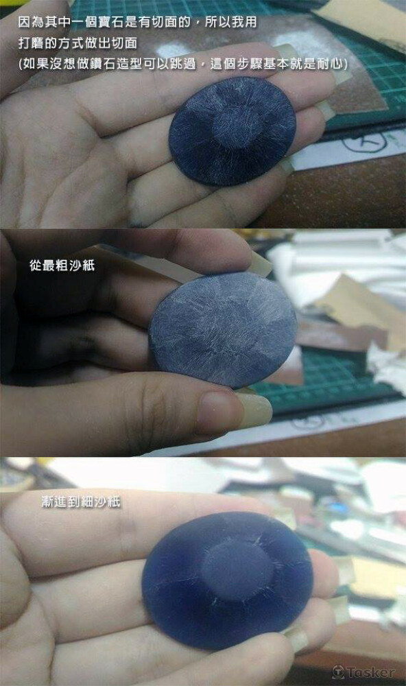 弄出寶石切面，打磨過程