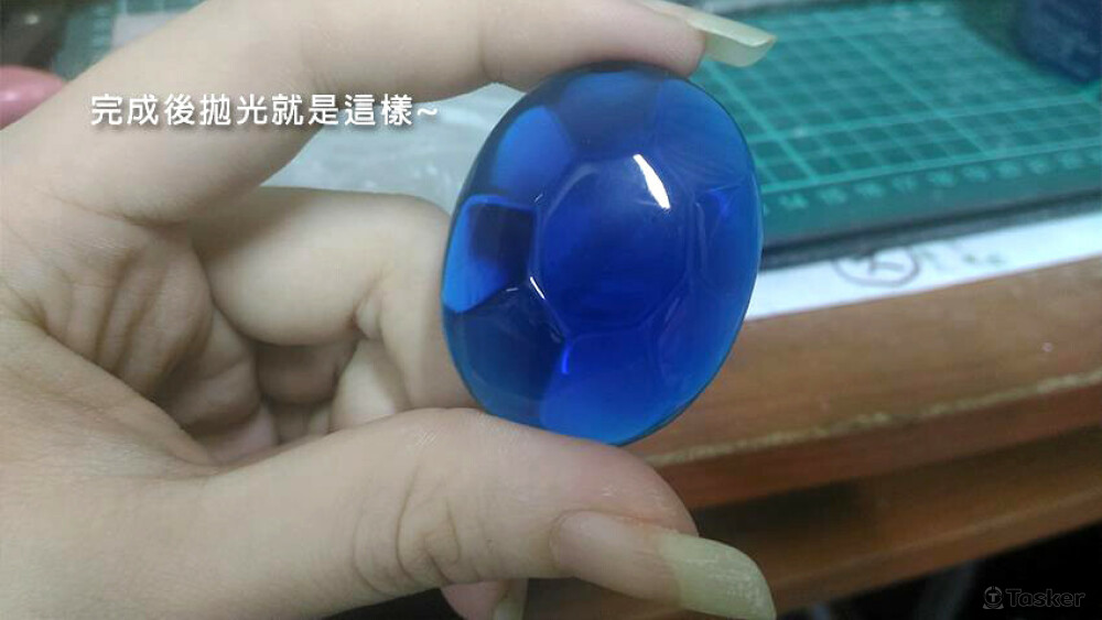 磨到最細，拋光過後