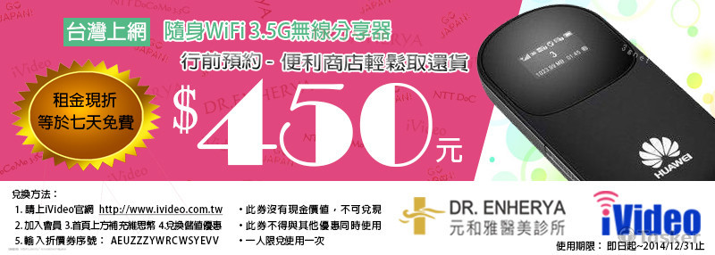 書本內頁cuppon券