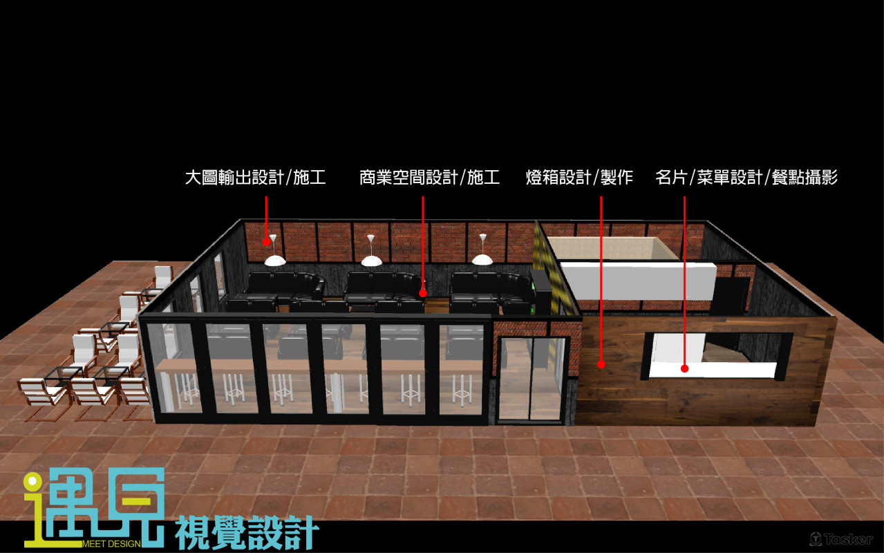 商業空間設計內容 說明1