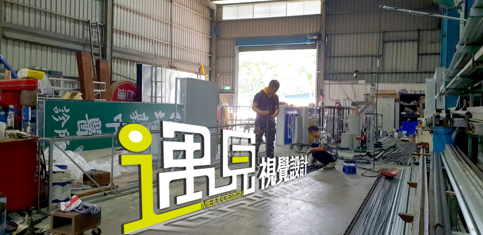 專業工廠安裝製作