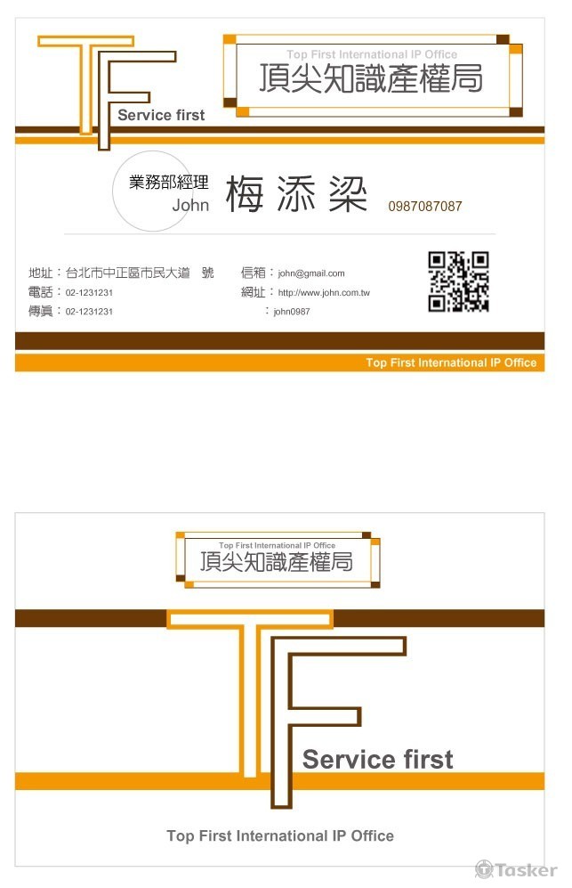 LOGO名片(競標作品)