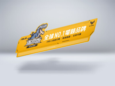 2024 華碩TUF機貼更新