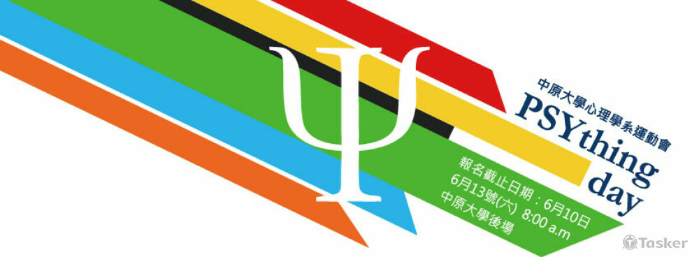 系運粉絲專頁橫幅設計