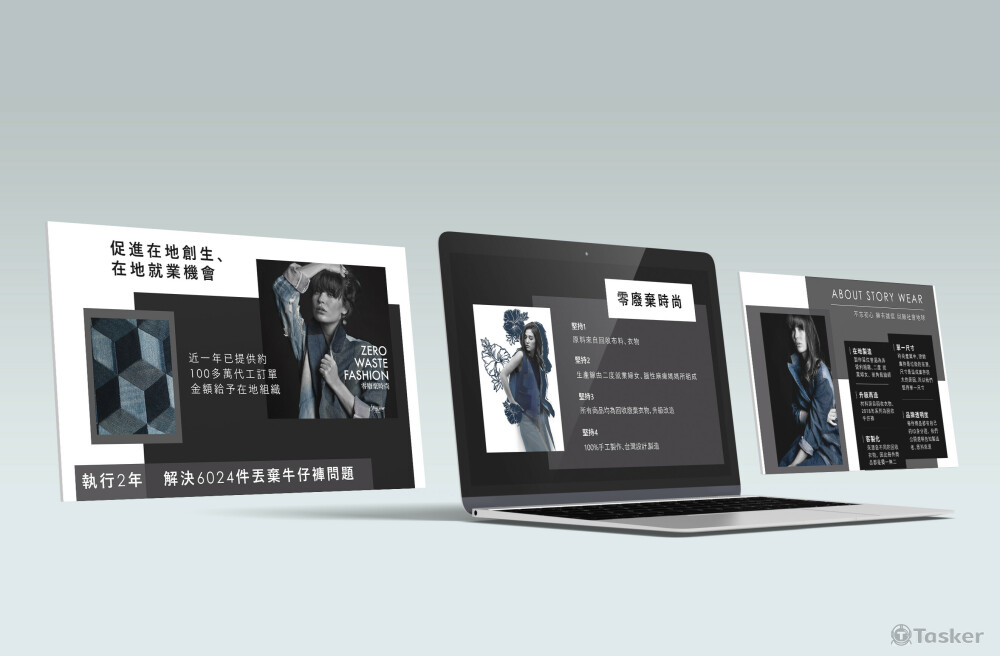 Story Wear & 腦麻協會網頁素材