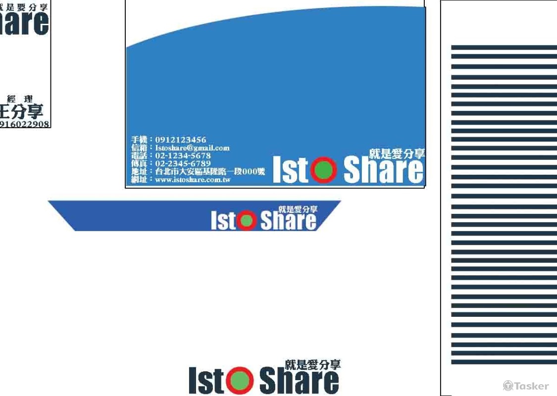 Isto-share-logo