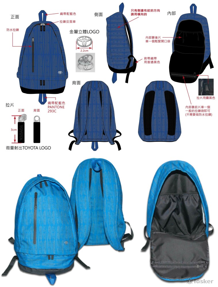 TOYOTA 後背包 設計