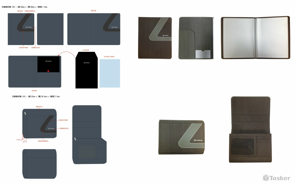 Lexus 交車資料簿 設計