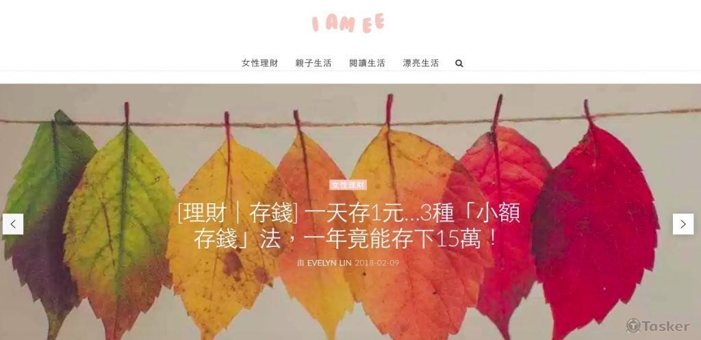 商業財經主編個人網站「勞退提撥」、「365天存錢」、「每天多存1元」佔據Google/Yahoo第一頁