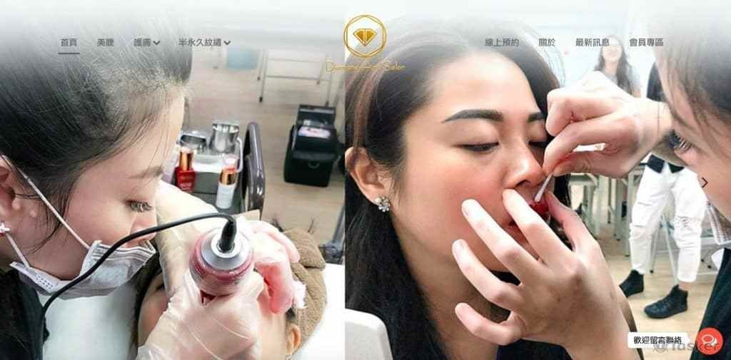 在競爭激烈、成千上萬美容護膚資訊中脫穎而出，粉刺護膚 Yahoo第一名