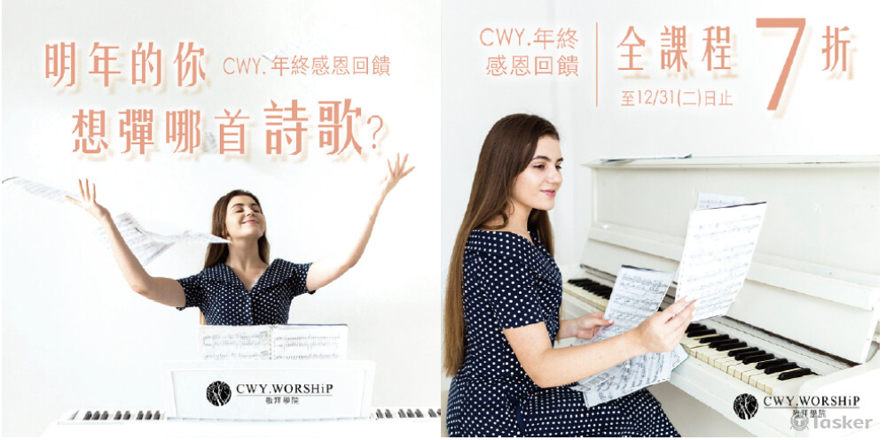 GDN廣告設計