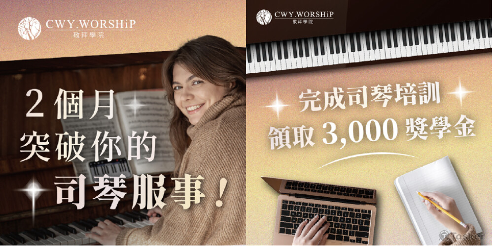 GDN廣告設計