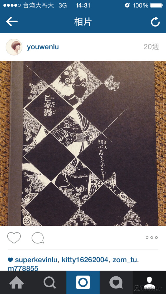 手繪筆記本封面