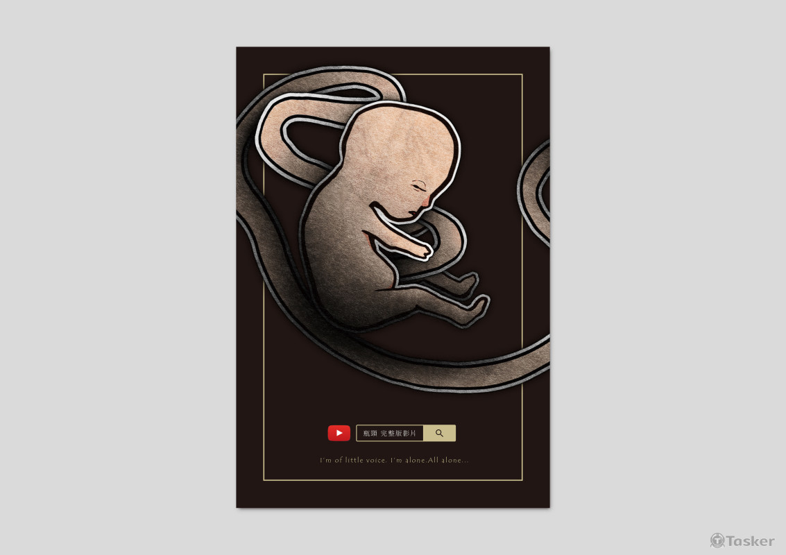 Youtube搜尋 「瓶頸 完整版影片」