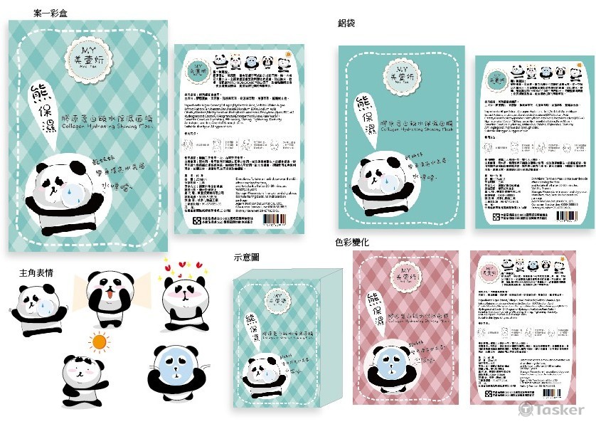 案一可愛風(競標作品)