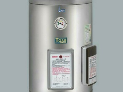 億大水電個人工作室