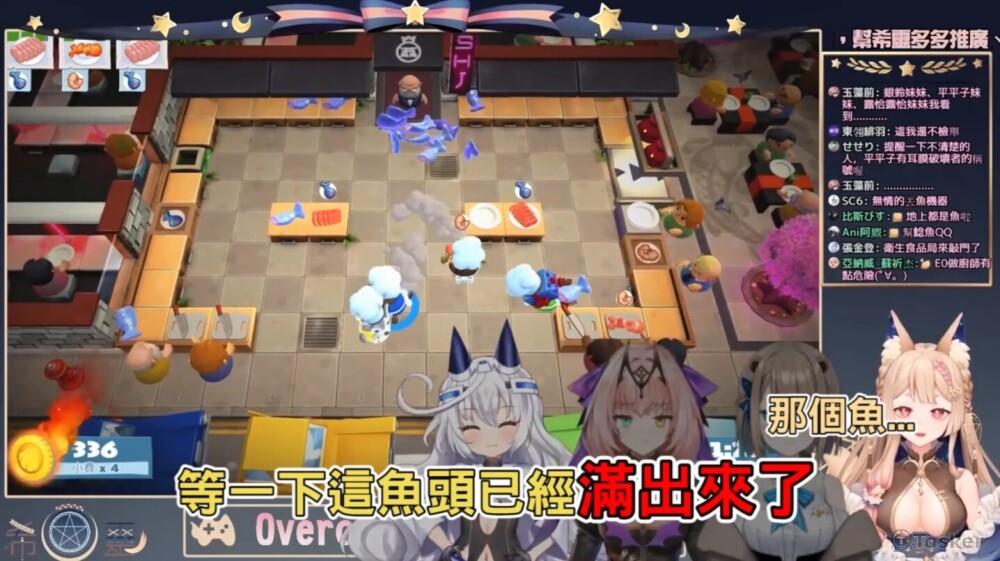 台灣Vtuber實況精華