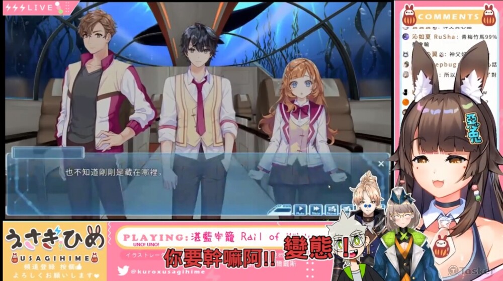 台灣Vtuber實況精華