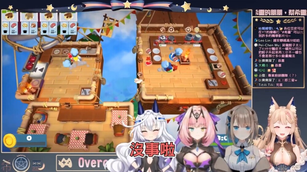 台灣Vtuber實況精華