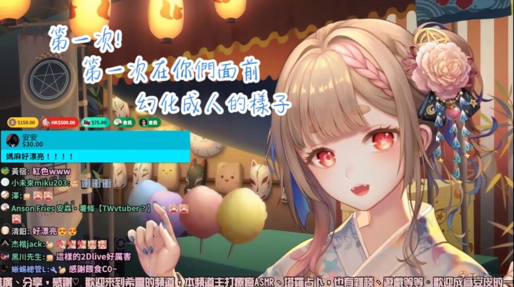 台灣Vtuber實況精華